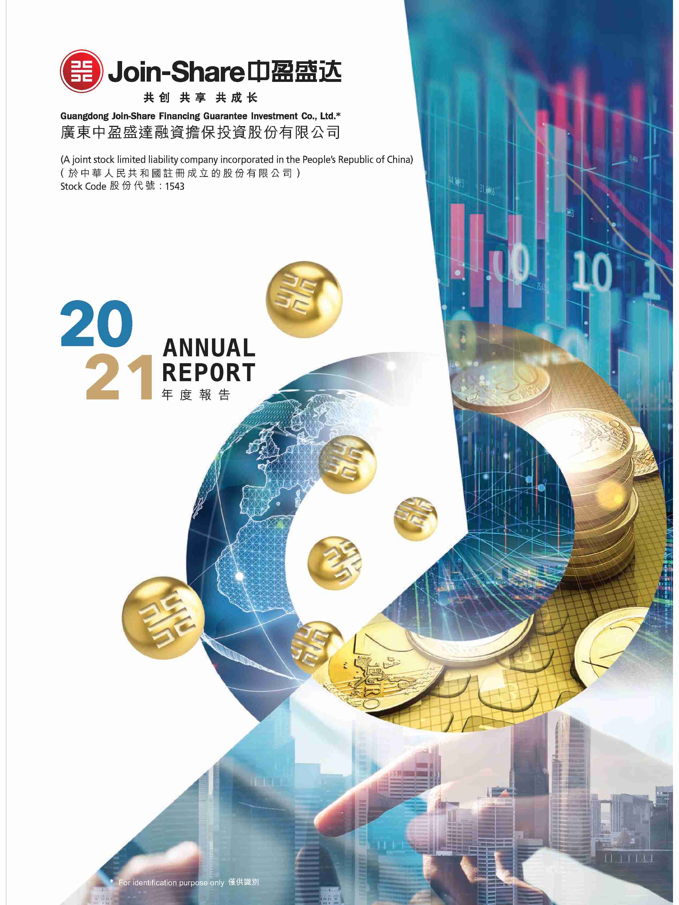 21ANNUAL REPORT